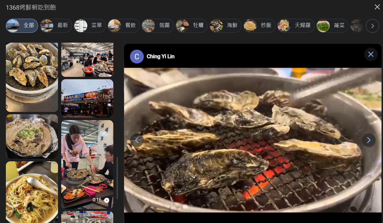 烤鮮蚵吃到飽