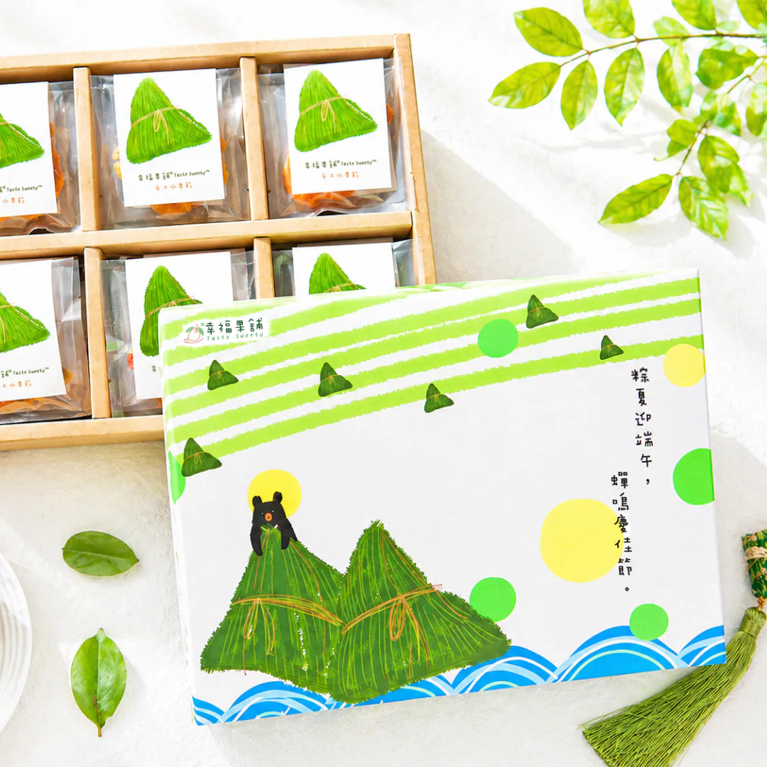 端午節伴手禮推薦幸福果舖