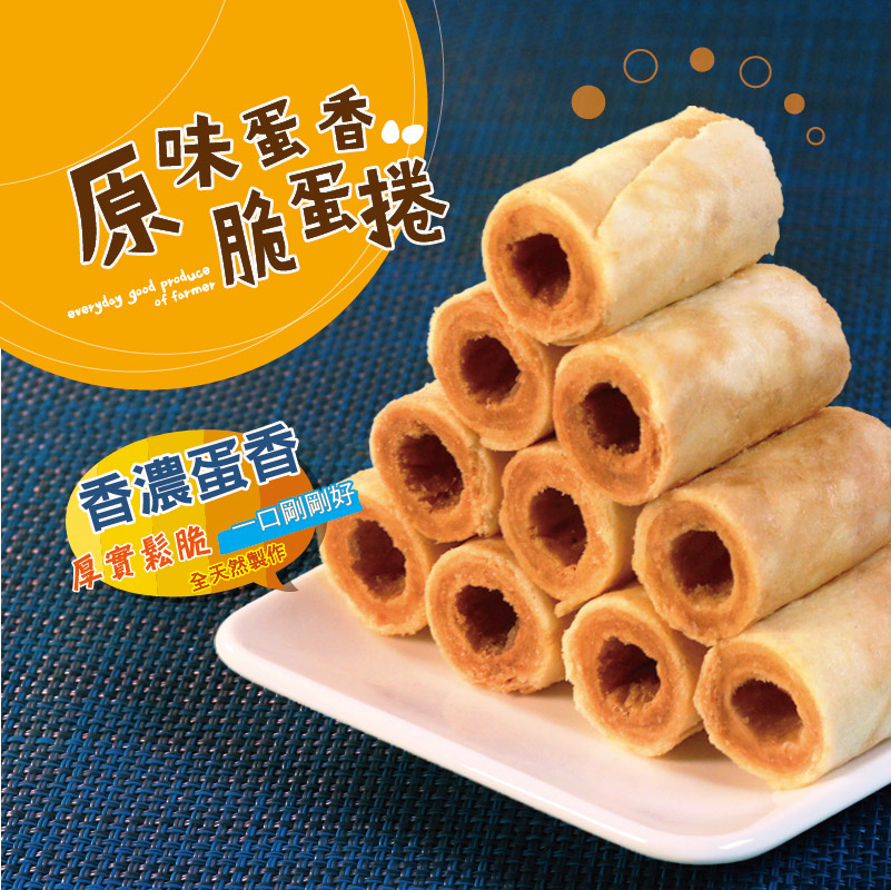 嘉義伴手禮推薦