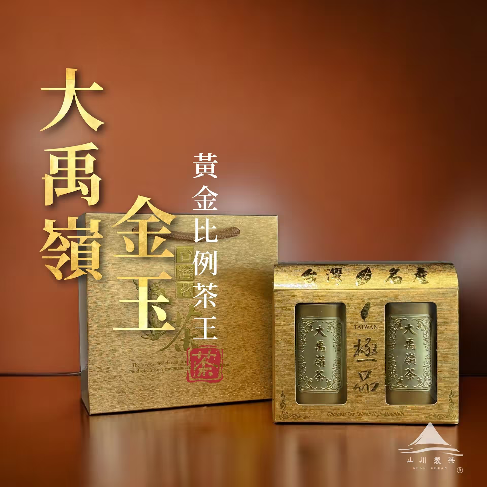 過年送禮長輩推薦