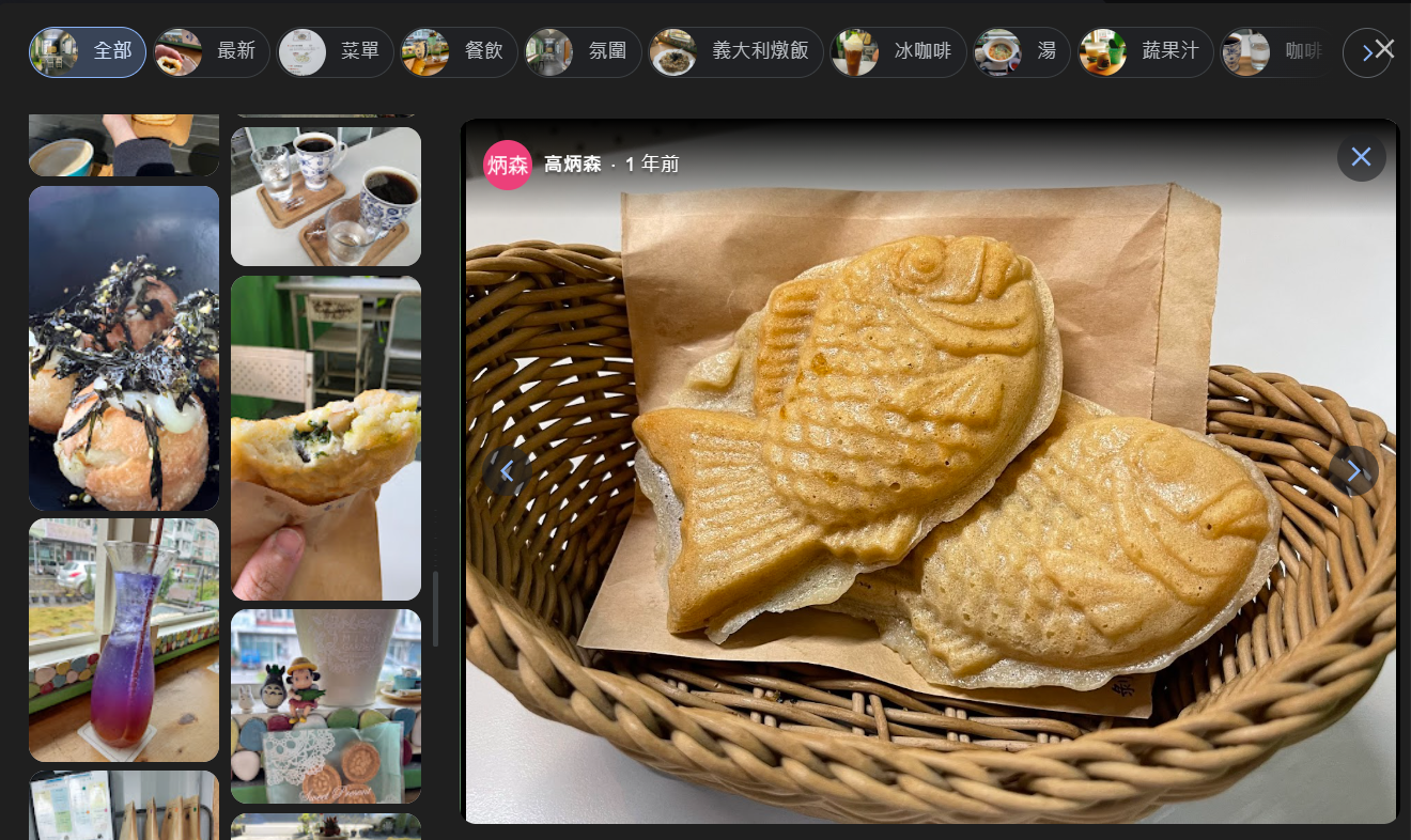 布袋銀魚燒