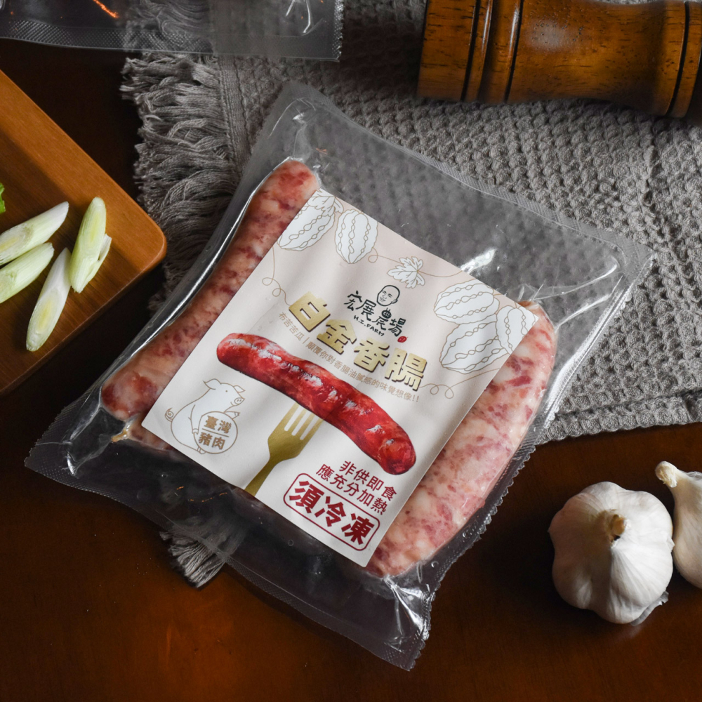 白金香腸