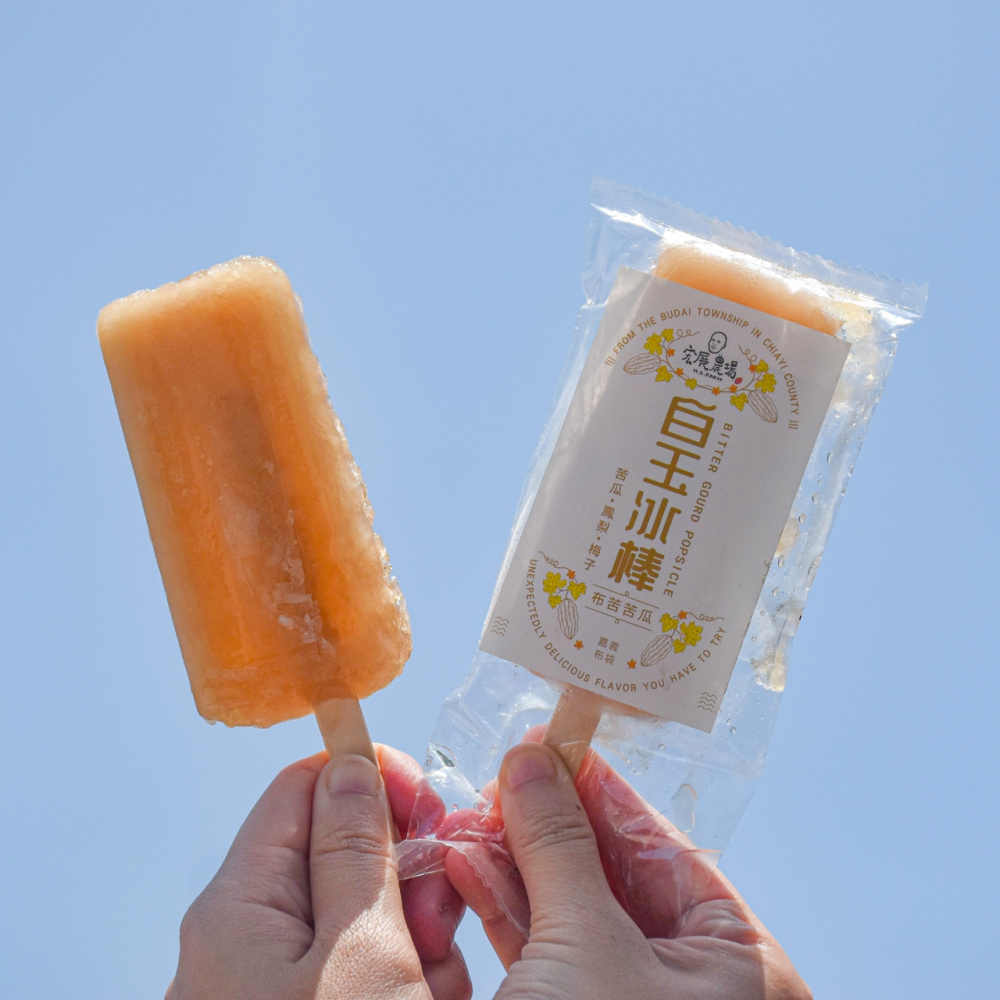 白玉冰棒-鳳梨梅子口味