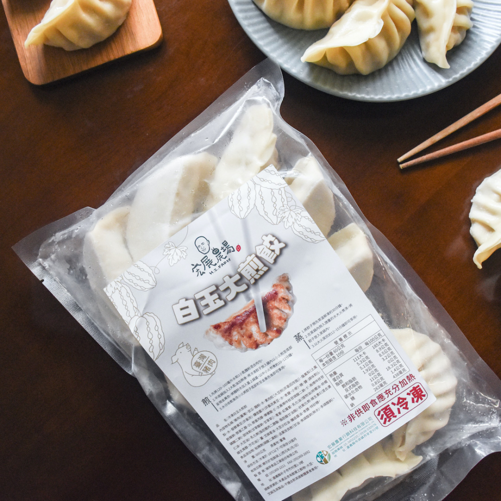 白玉大煎餃-蔬食口味