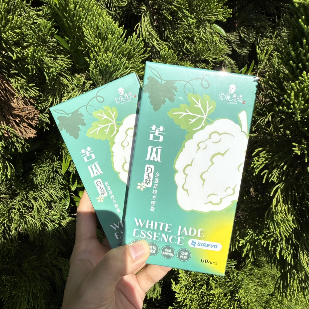 白玉萃
